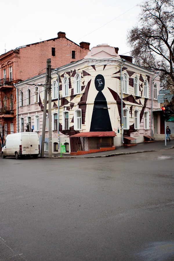 Харьковский стрит-арт