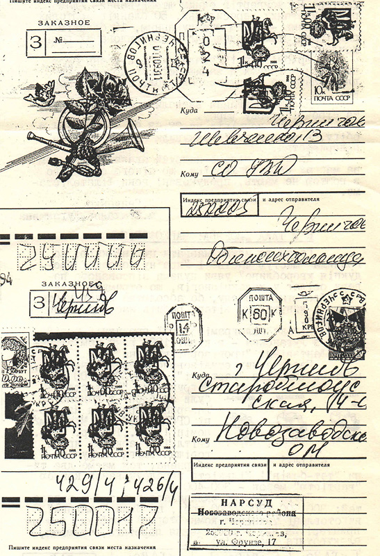 Ребенок собирает марки или забытое увлечение из СССР